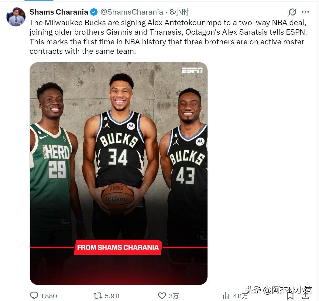 包含赛地聚焦：意大利杯赛后热度飙升，密尔沃基雄鹿豪取连胜，管理层满意，轮换策略成焦点的词条